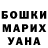Метадон кристалл Arina marqarita
