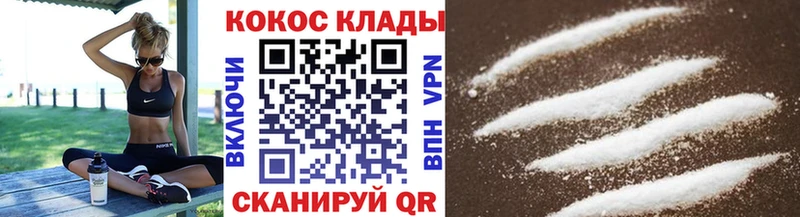 Купить где  Северск  Кокаин Эквадор 