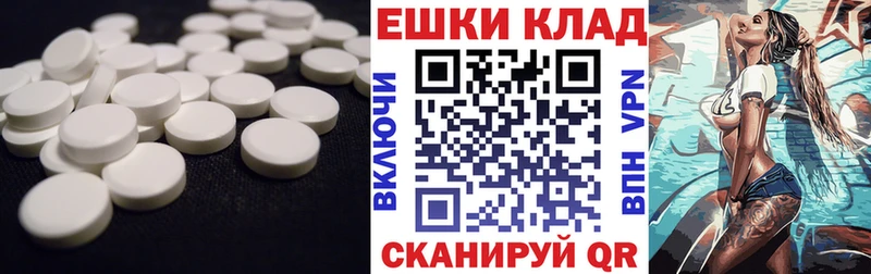 Купить где  Северск  ЭКСТАЗИ mix 