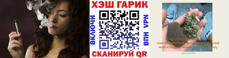 ГАШ hashish  Купить  Северск 