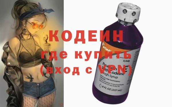 эйфоретик Верхний Тагил