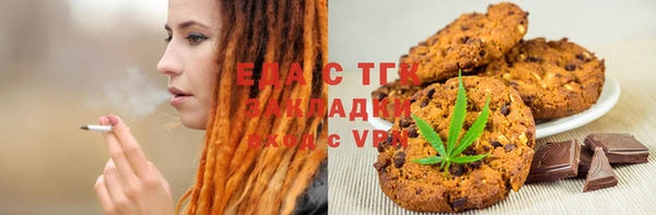 стафф Верхнеуральск