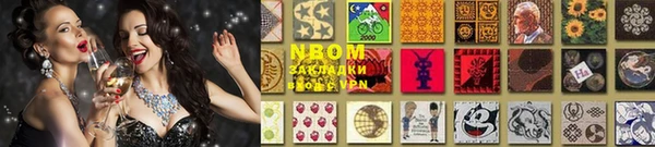 эйфоретик Верхний Тагил