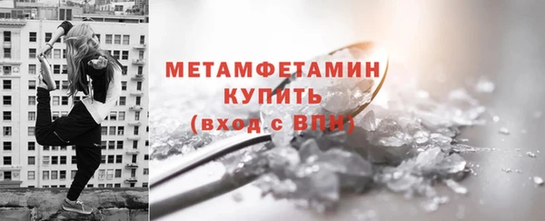 прущий лед Верея