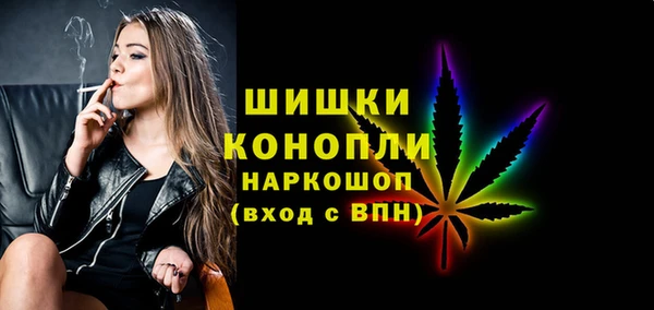 стафф Верхнеуральск