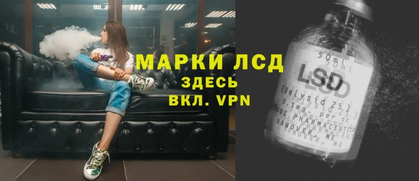 стафф Верхнеуральск