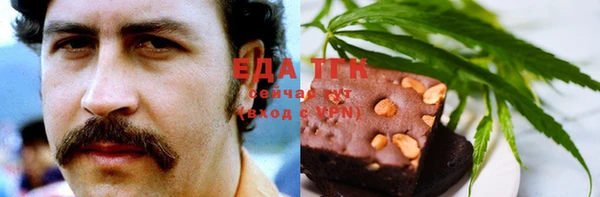 стафф Верхнеуральск