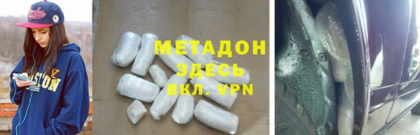 стафф Верхнеуральск