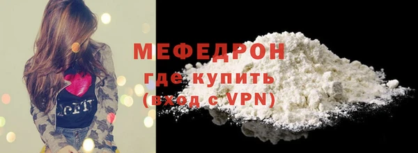 прущий лед Верея