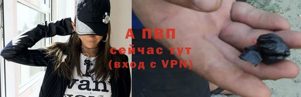 стафф Верхнеуральск