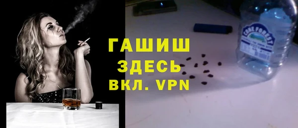 эйфоретик Верхний Тагил