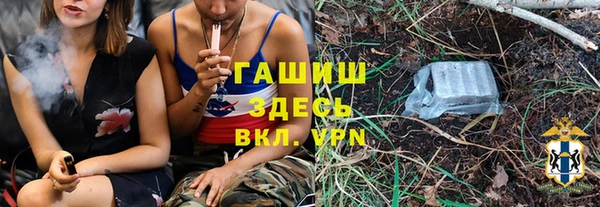 эйфоретик Верхний Тагил