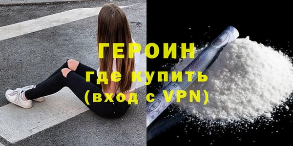 стафф Верхнеуральск