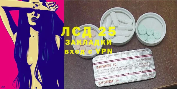 стафф Верхнеуральск