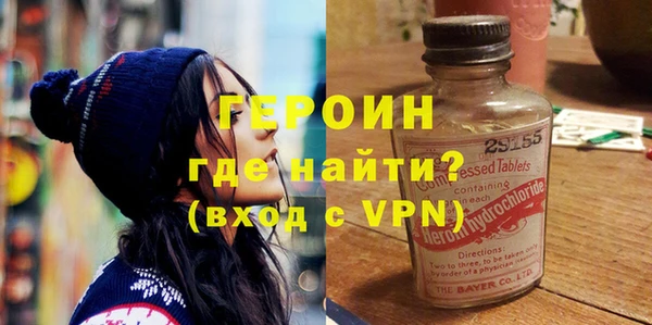 стафф Верхнеуральск