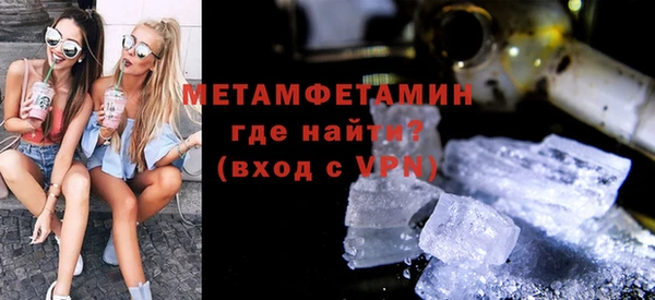 стафф Верхнеуральск
