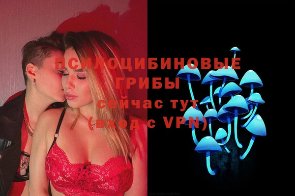 стафф Верхнеуральск