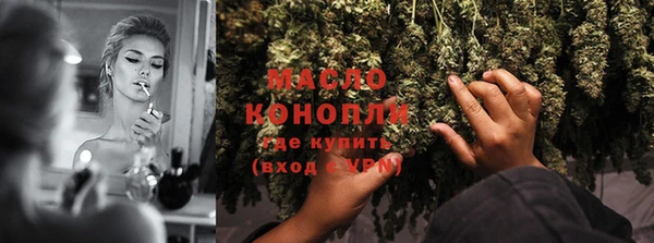 стафф Верхнеуральск