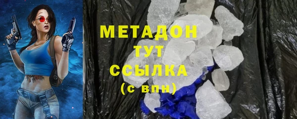 стафф Верхнеуральск
