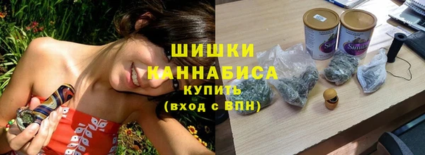 стафф Верхнеуральск