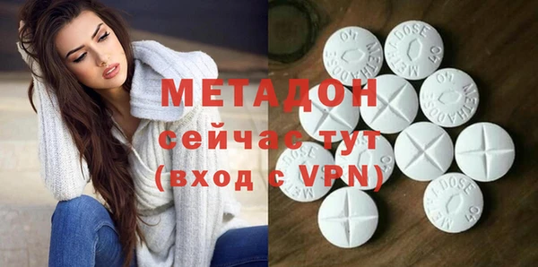 эйфоретик Верхний Тагил