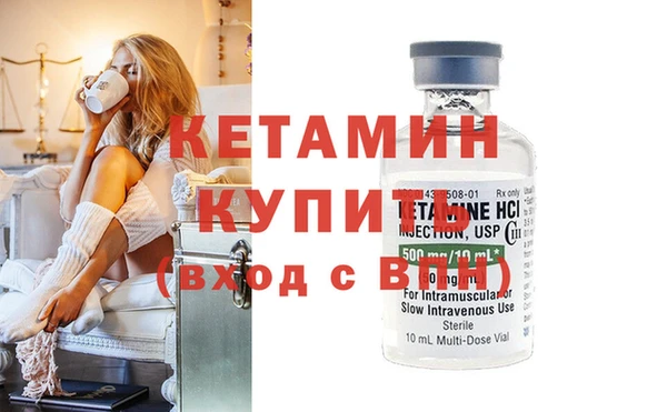 стафф Верхнеуральск