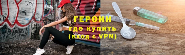эйфоретик Верхний Тагил
