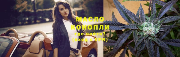 эйфоретик Верхний Тагил