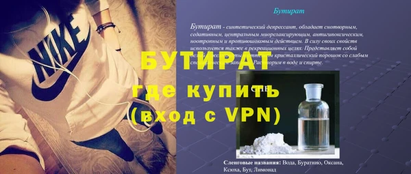 эйфоретик Верхний Тагил