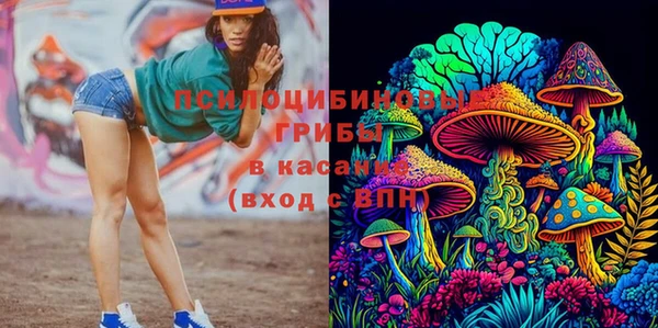 стафф Верхнеуральск