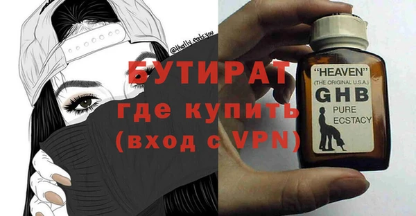 прущий лед Верея
