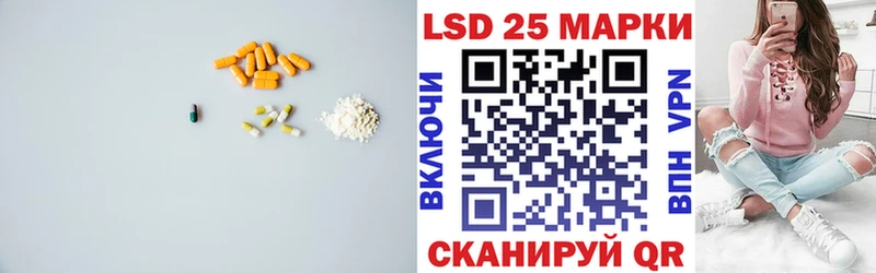Купить  Северск  Лсд 25 экстази кислота 