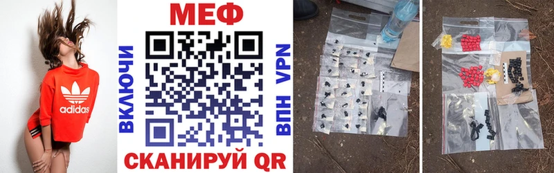 Купить  Северск  МЯУ-МЯУ кристаллы 