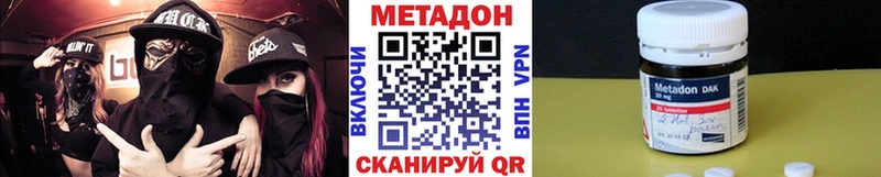 Купить где  Северск  Метадон белоснежный 