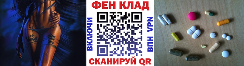 Купить закладки  Северск  Метамфетамин кристалл 