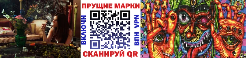 Купить  Северск  Марки NBOMe 1,8мг 