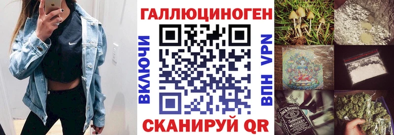 Галлюциногенные грибы GOLDEN TEACHER  Купить  Северск 